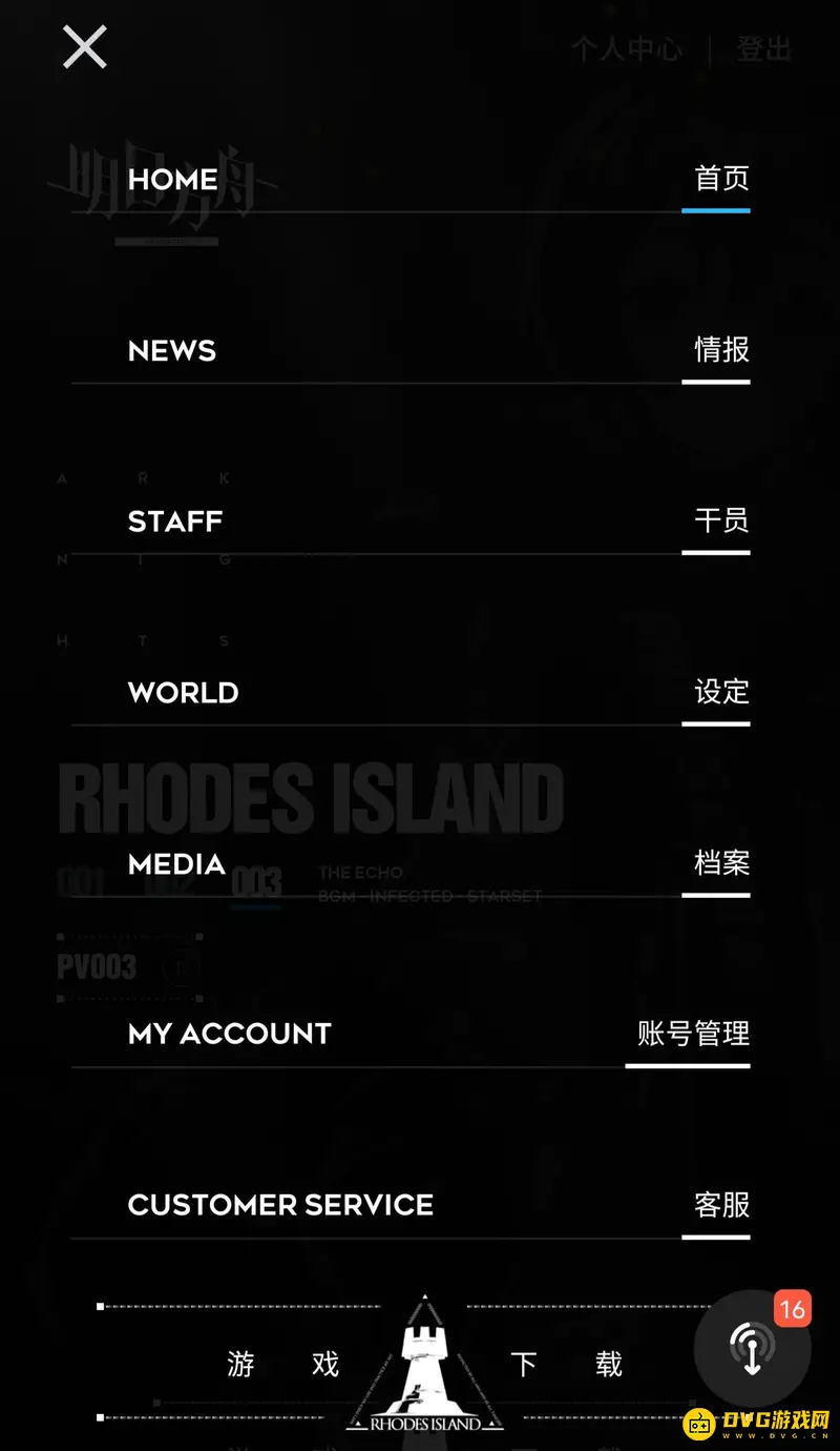 《明日方舟》抽卡分析