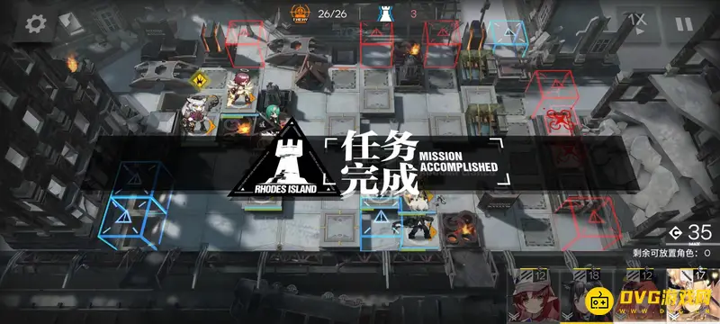 《明日方舟》12