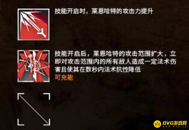 《明日方舟》莱恩哈特培养价值解析