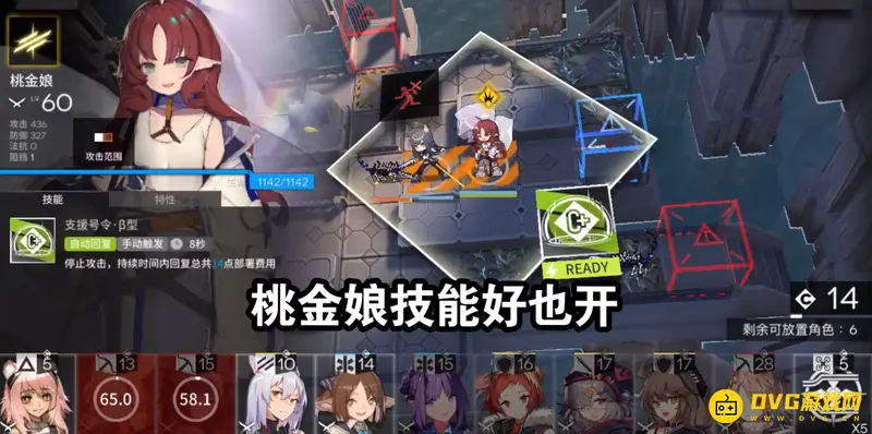 《明日方舟》sn