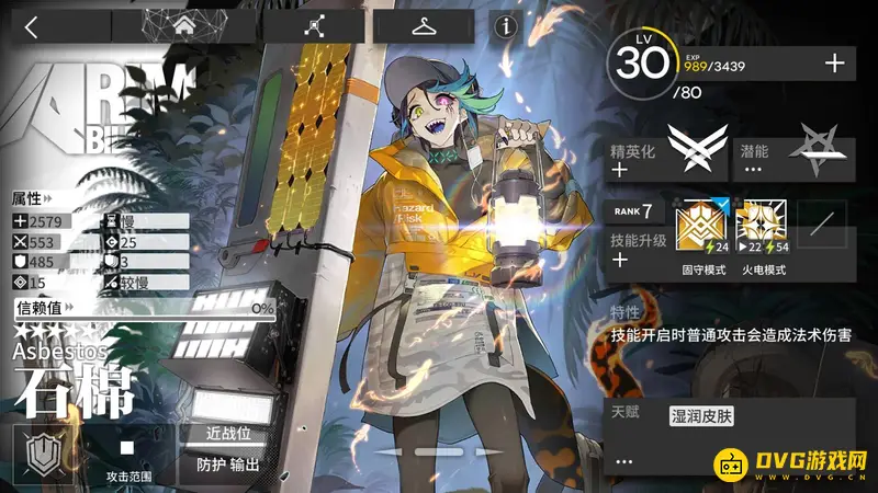 《明日方舟》石棉怎么获得-石棉的获取方法