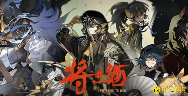 《明日方舟》将进酒剧情攻略