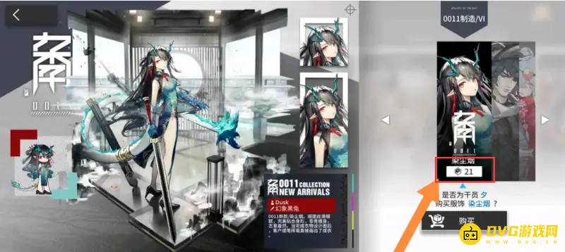 《明日方舟》live2d皮肤开启方法