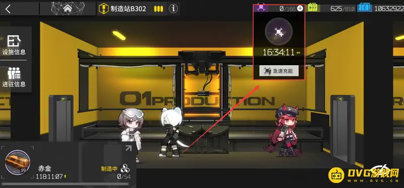 《明日方舟》无人机刷新时间解析
