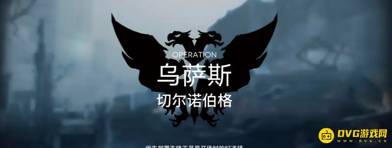 《明日方舟》切尔诺伯格400关卡怎么通关-切尔诺伯格400关卡的通关方法