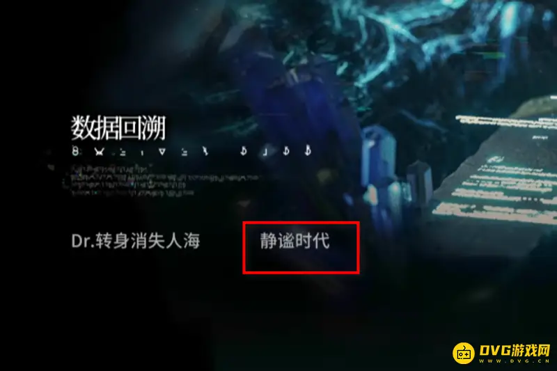 《明日方舟》水月肉鸽结局图标详解