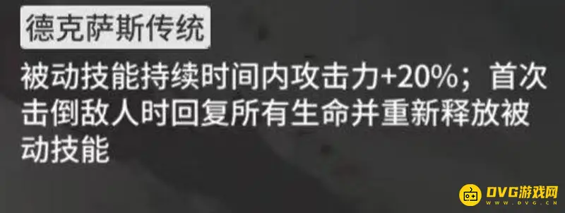 《明日方舟》缄默德克萨斯强度解析