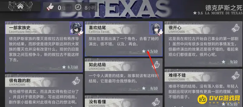 《明日方舟》收音机获取方法详解