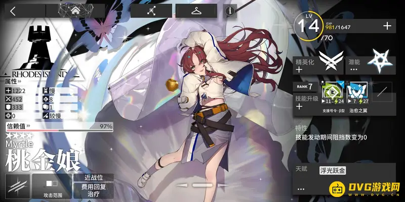 《明日方舟》桃金娘专三技能怎么选择-急速回费优先推荐