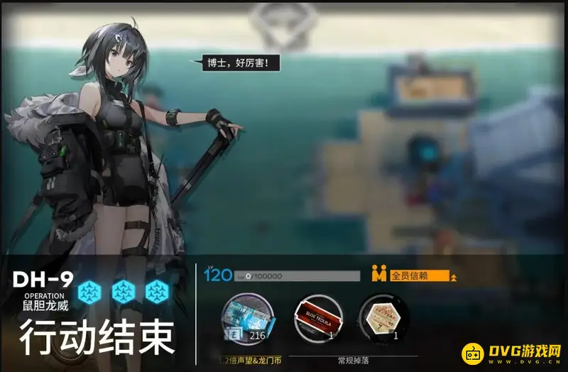 《明日方舟》2021夏活关卡推荐