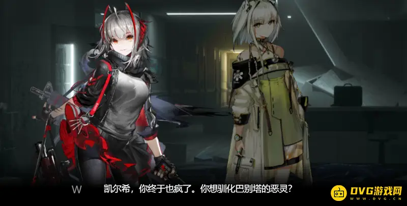 《明日方舟》巴别塔的恶灵梗解析