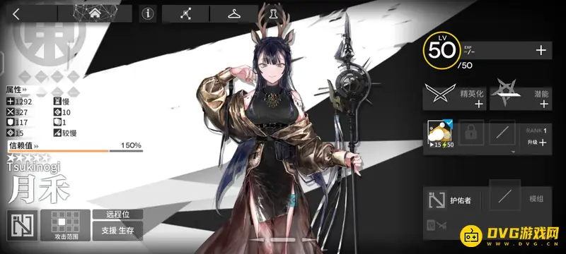 《明日方舟》护佑者介绍-月禾九色鹿夏栎详解