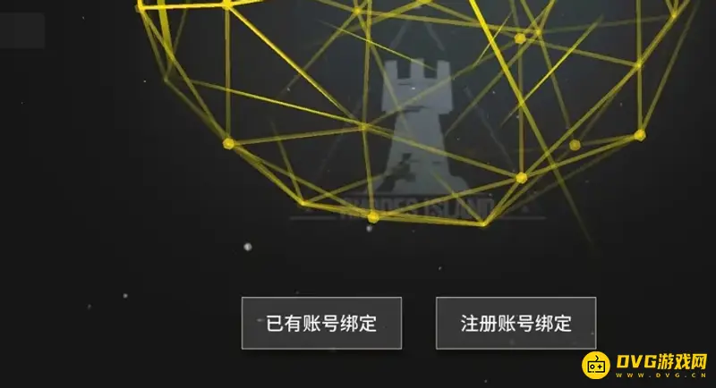 《明日方舟》账号绑定教程