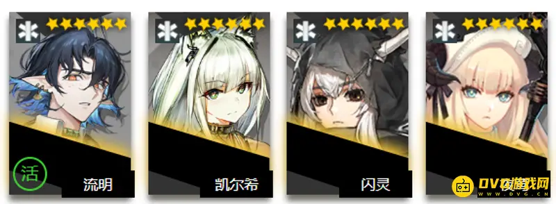 《明日方舟》2022年全6星干员名单一览