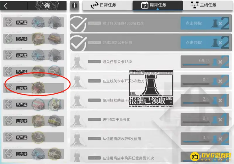 《明日方舟》一百抽攒取时间解析