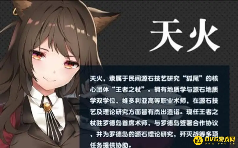 《明日方舟》天火培养价值解析