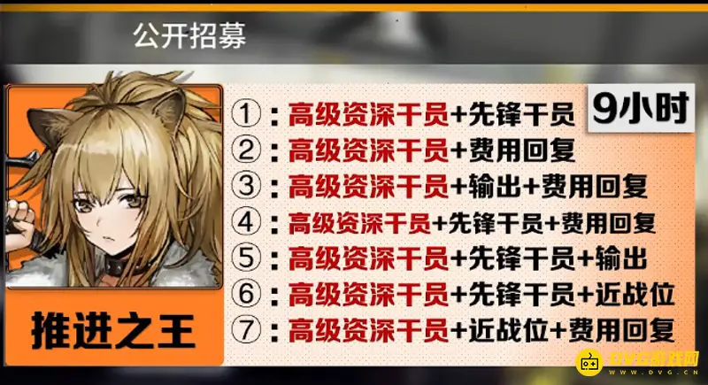《明日方舟》零氪玩法指南