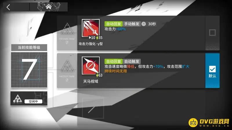 《明日方舟》白金与灰喉培养选择