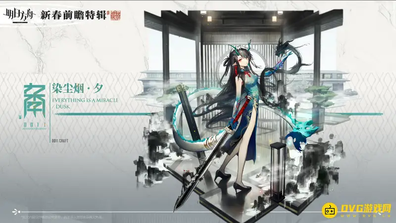 《明日方舟》大更新是否需要卸载-更新方法详解