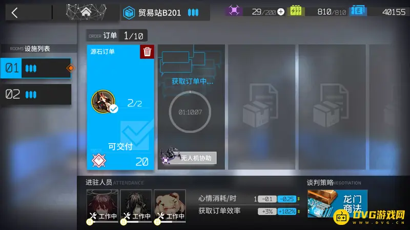 《明日方舟》源石碎片兑换合成玉攻略
