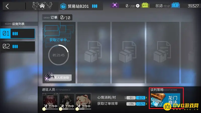 《明日方舟》合成玉怎么获得-源石碎片兑换合成玉方法