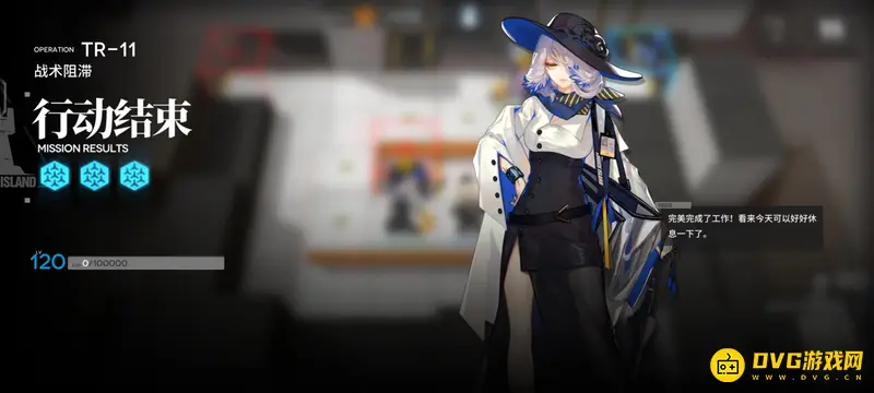 《明日方舟》tr11通关攻略