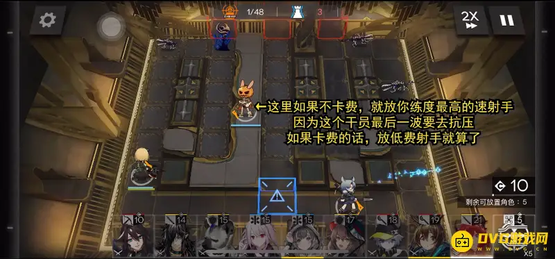《明日方舟》sn