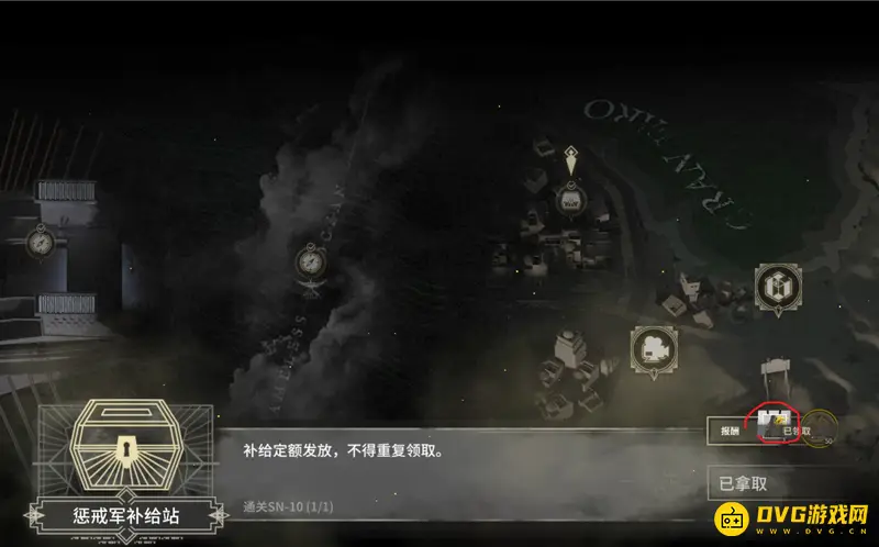《明日方舟》医疗小车皮肤获取方法详解