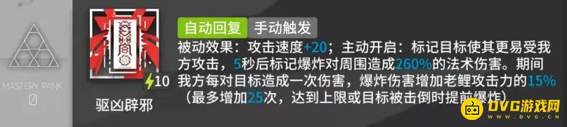 《明日方舟》老鲤强度解析
