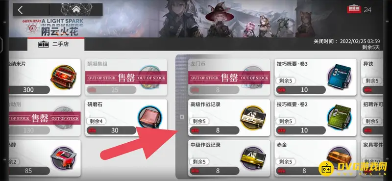 《明日方舟》作战记录获取方法详解