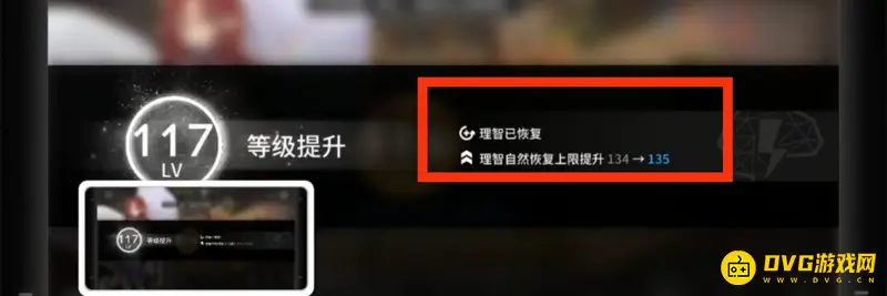 《明日方舟》理智上限详解