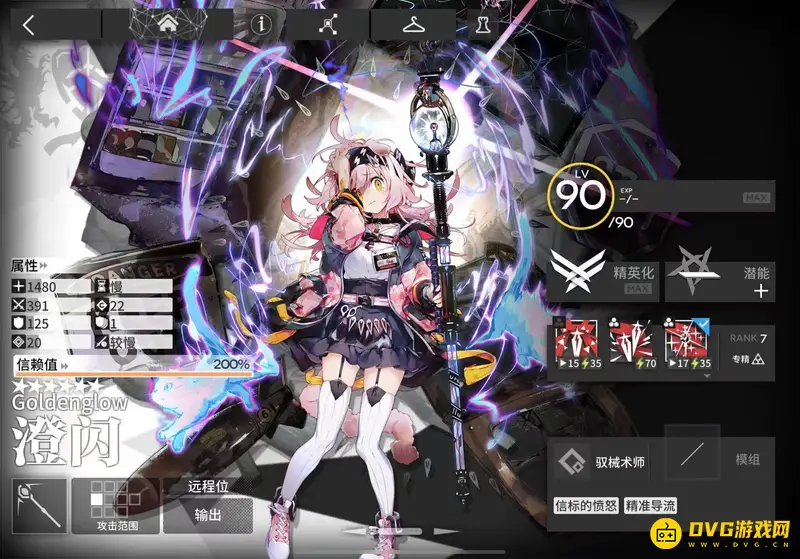 《明日方舟》澄闪与小羊对比