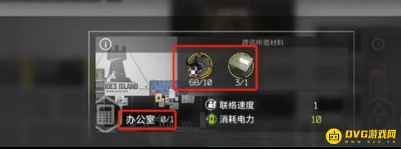《明日方舟》人力办公室建造指南