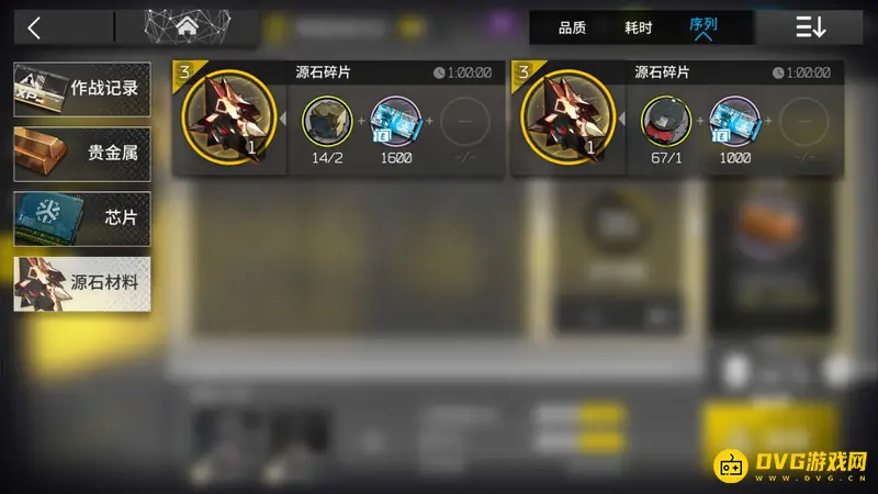 《明日方舟》原石碎片兑换方法