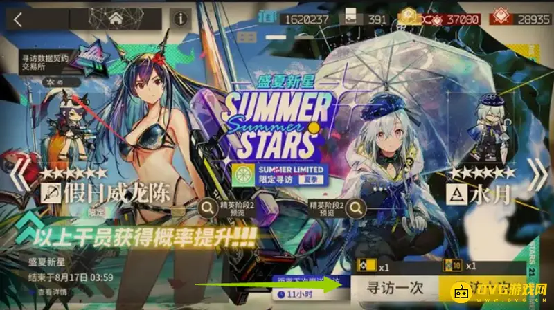 《明日方舟》太非了怎么办