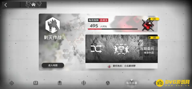 《明日方舟》氪金强度解析