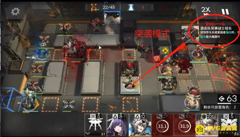 《明日方舟》等级提升攻略