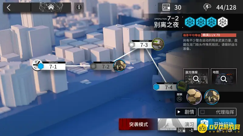 《明日方舟》提纯源岩获取攻略