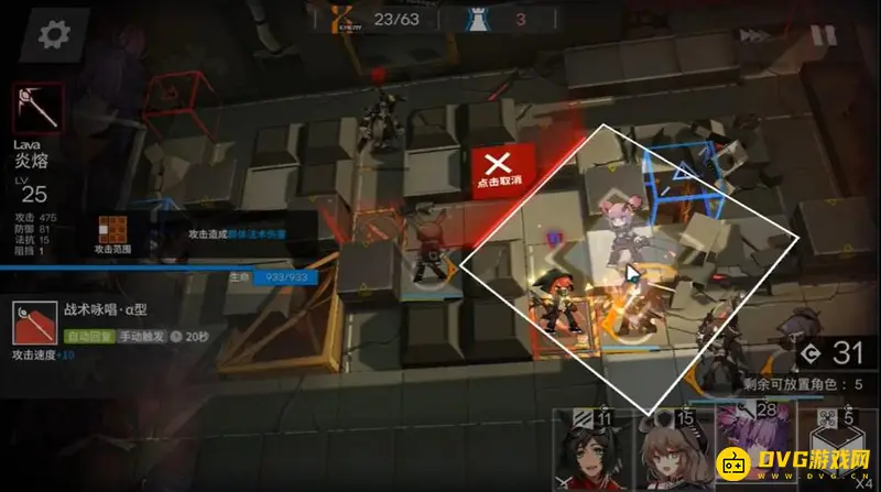 《明日方舟》4