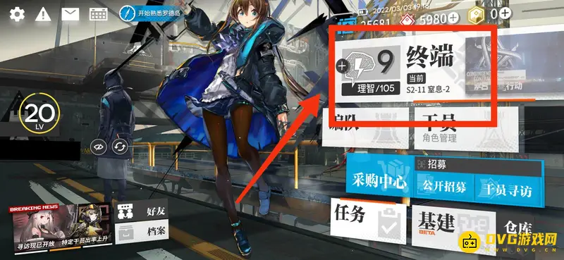 《明日方舟》演练卷使用指南