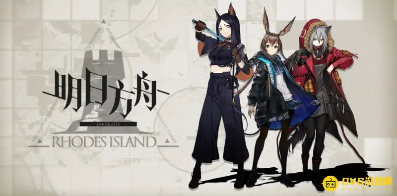 《明日方舟》播种者兑换码怎么获得-播种者皮肤兑换码的获取方法