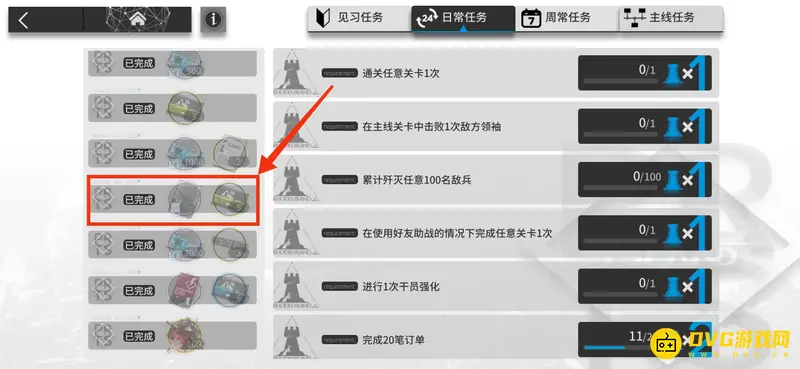 《明日方舟》招聘许可获取方法详解