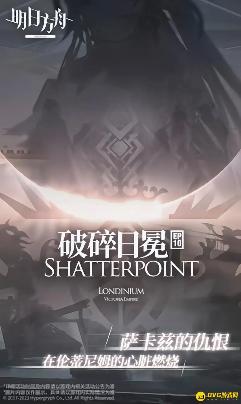 《明日方舟》怎么快速升到20级-新手快速升级指南