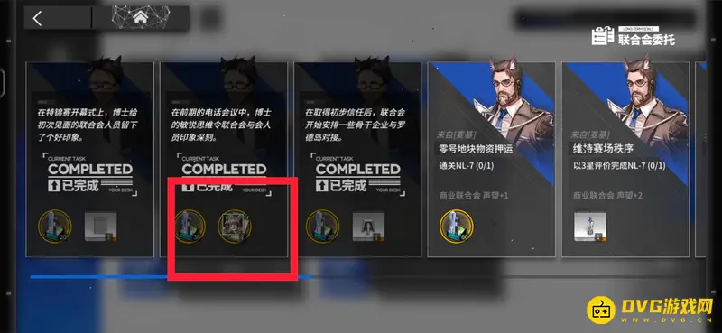 《明日方舟》野鬃获取攻略