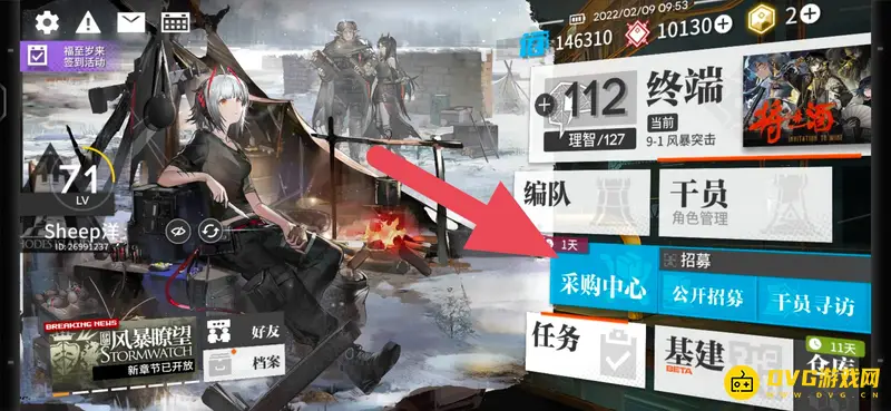《明日方舟》寻访数据契约使用方法详解