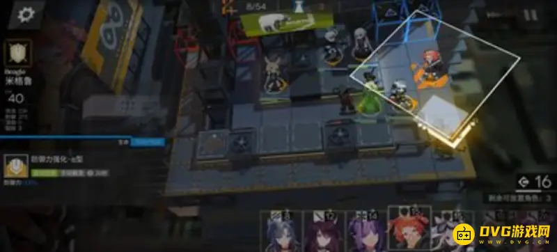 《明日方舟》2