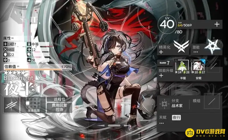 《明日方舟》睡眠体系干员介绍