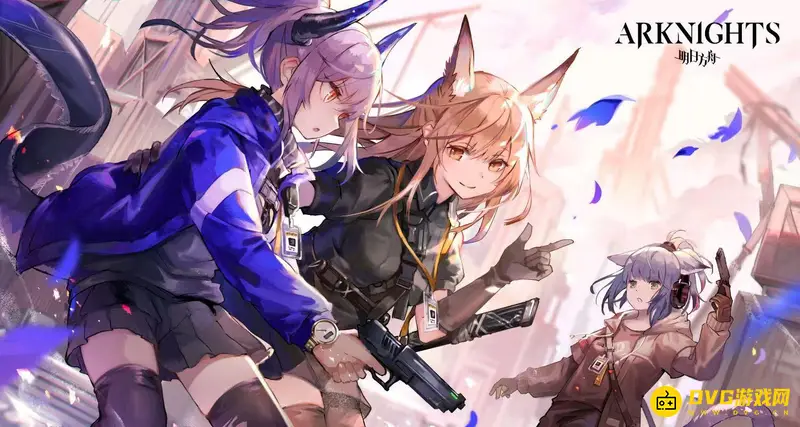 《明日方舟》最强种族解析