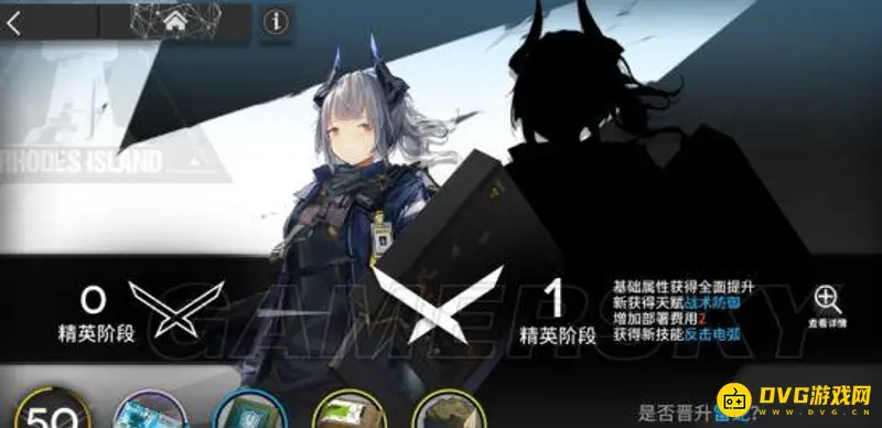 《明日方舟》特种空精英化与培养推荐-等级潜能技能信赖详解