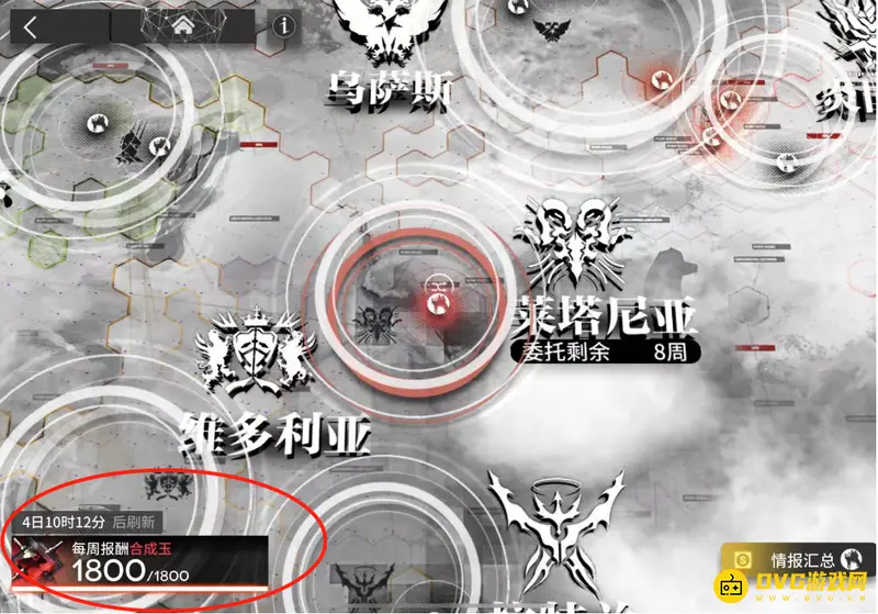 《明日方舟》一百抽攒取时间解析